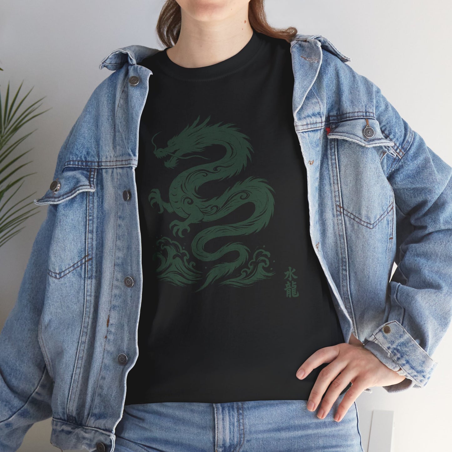 Water Dragon - Unisex Tee