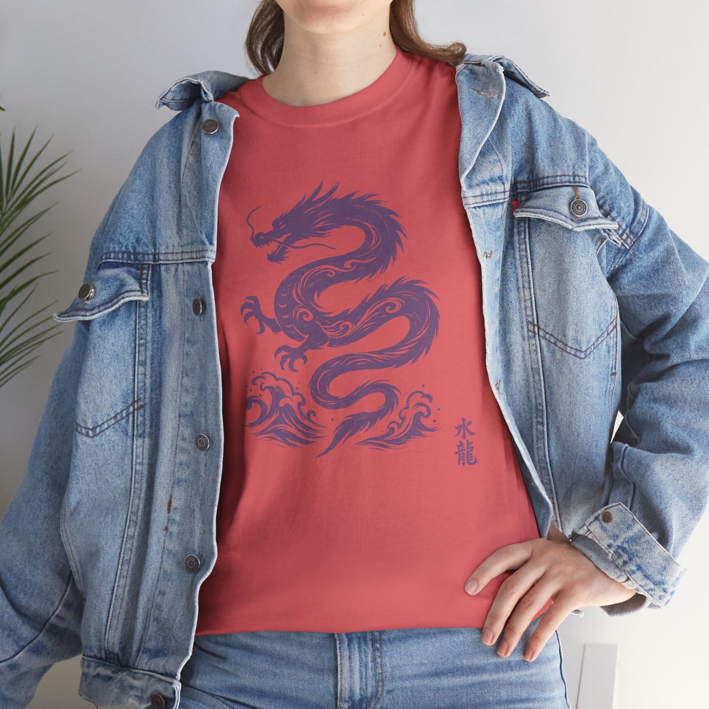 Water Dragon - Unisex Tee