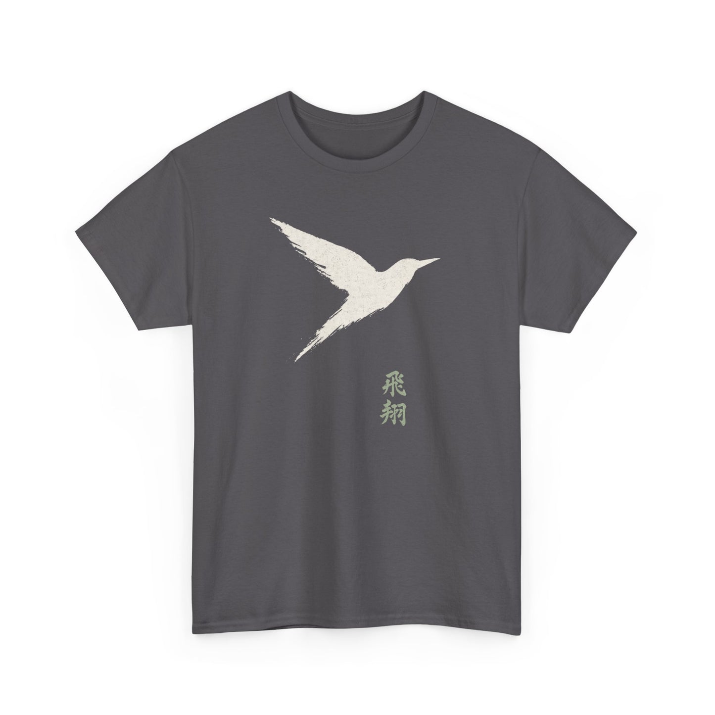 Soar - Unisex Tee
