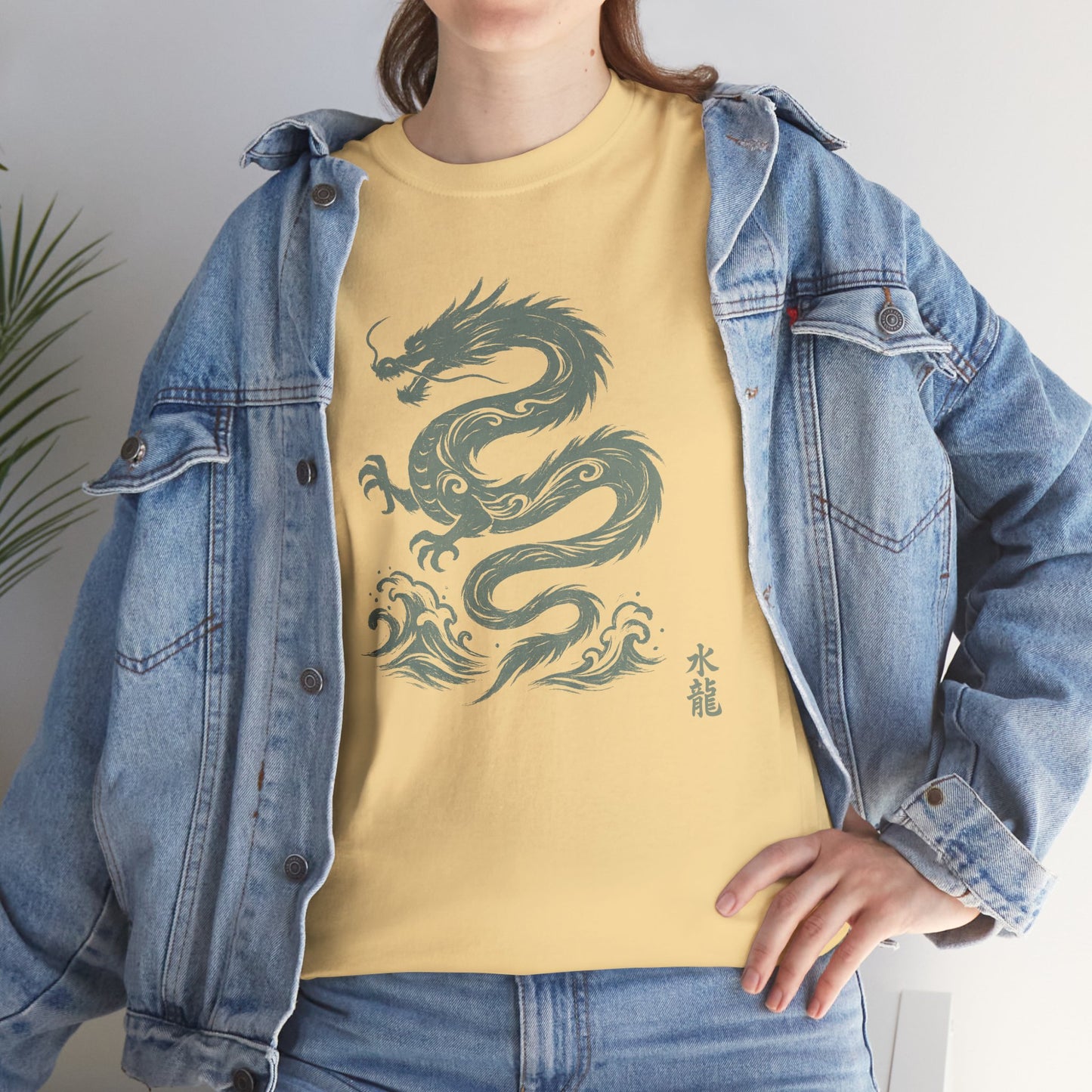 Water Dragon - Unisex Tee