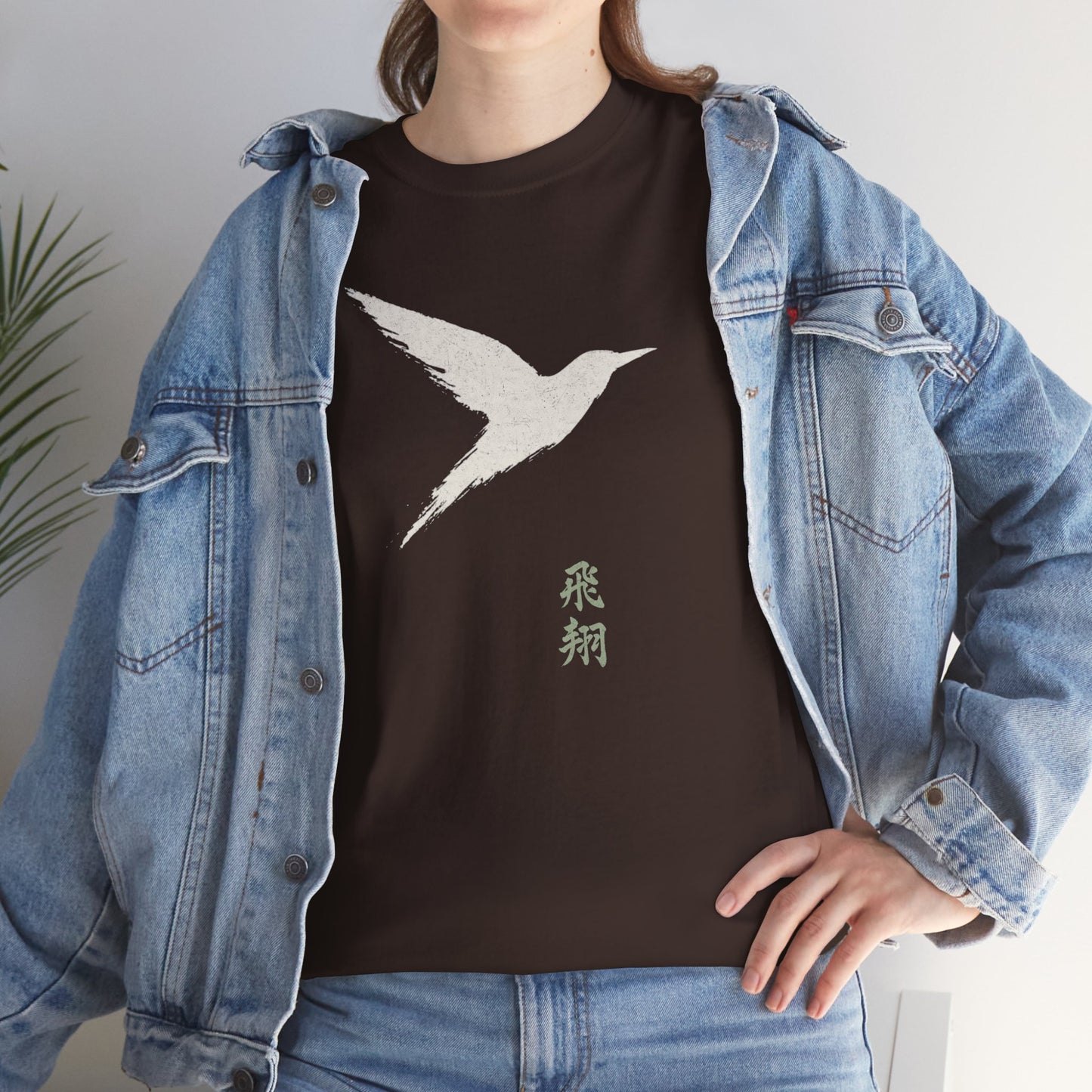 Soar - Unisex Tee