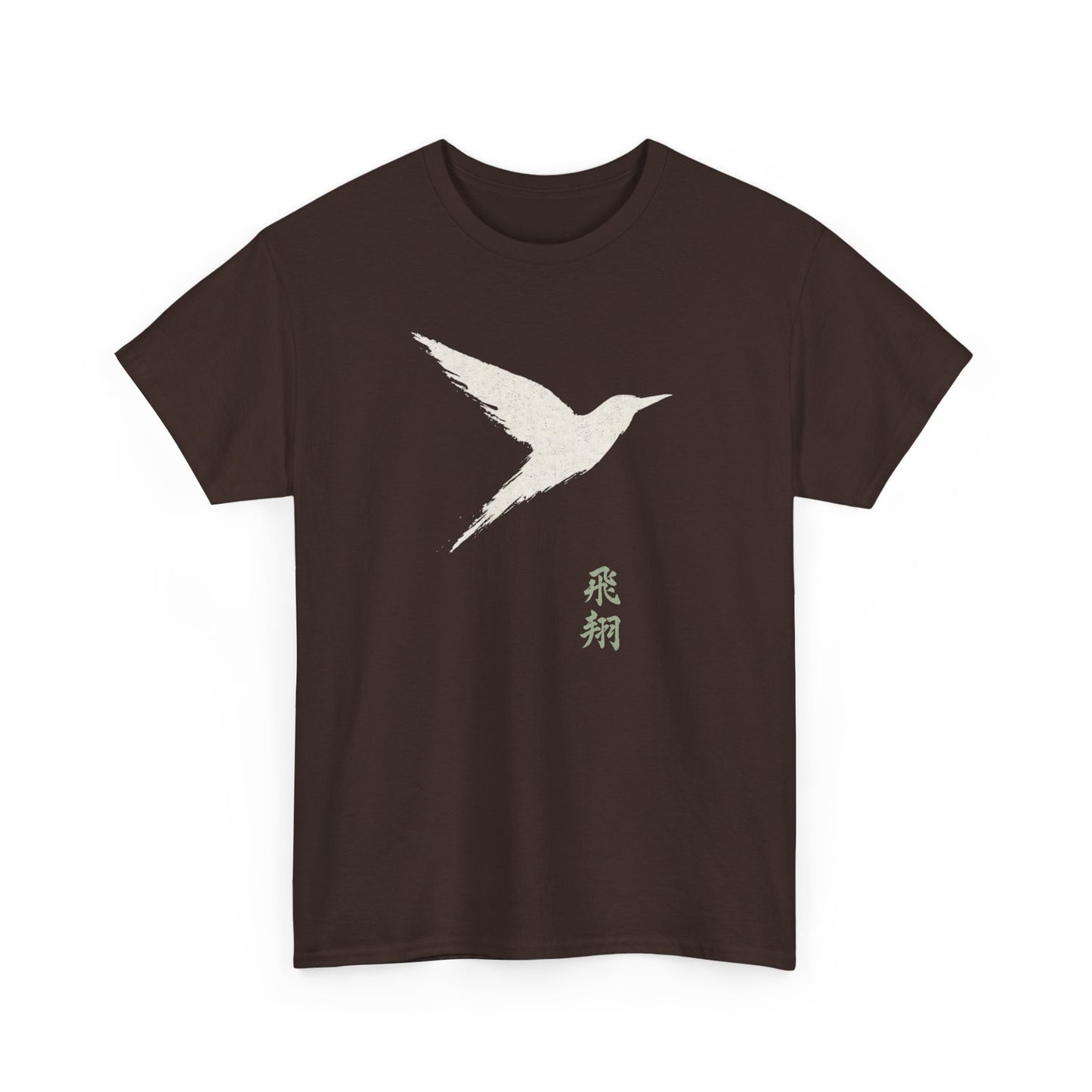 Soar - Unisex Tee