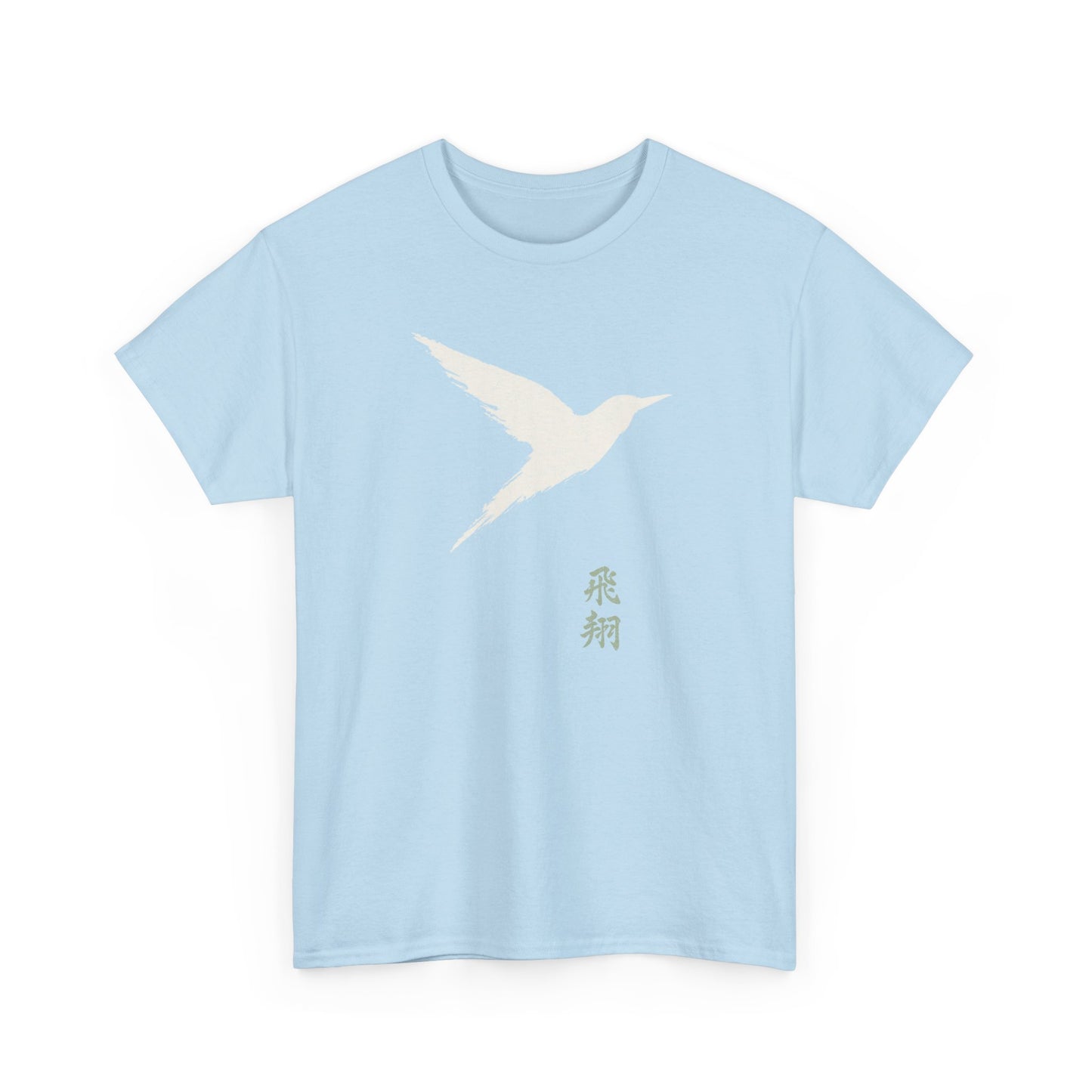 Soar - Unisex Tee