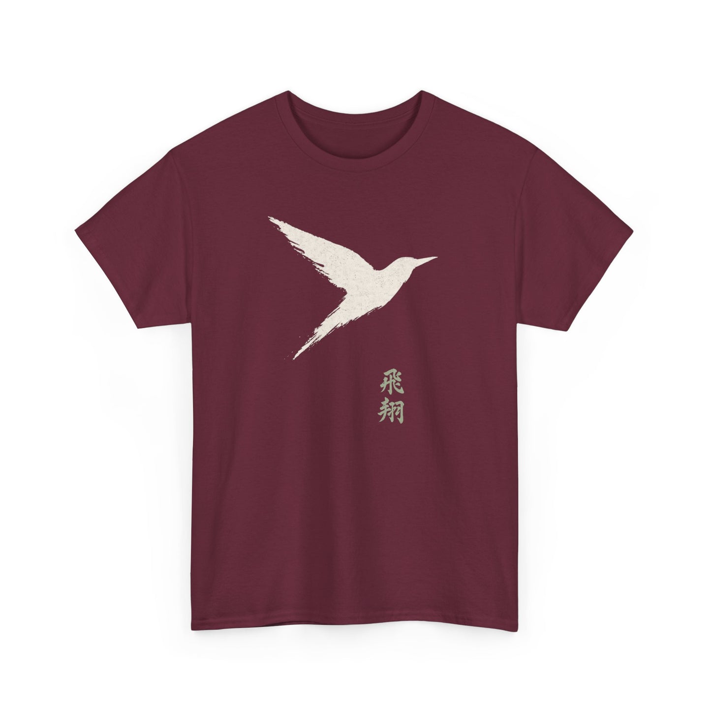 Soar - Unisex Tee