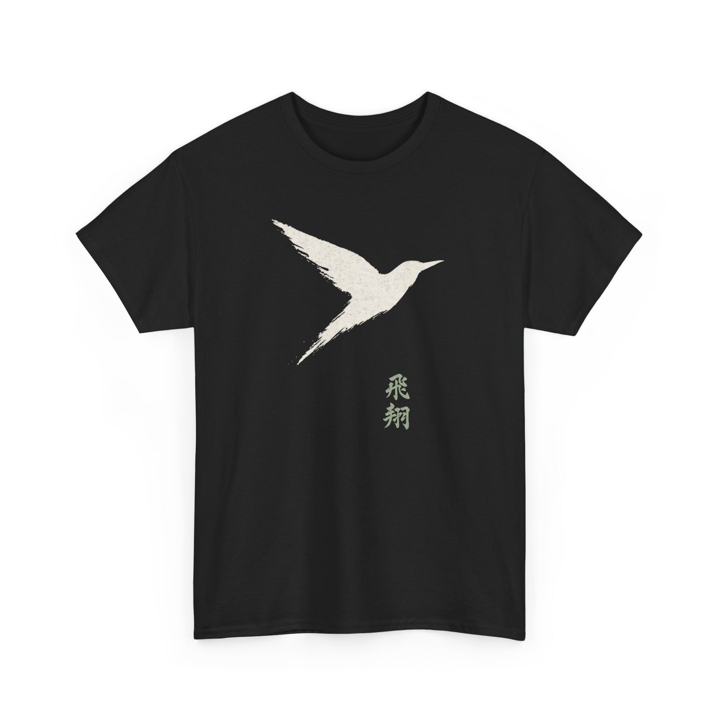 Soar - Unisex Tee