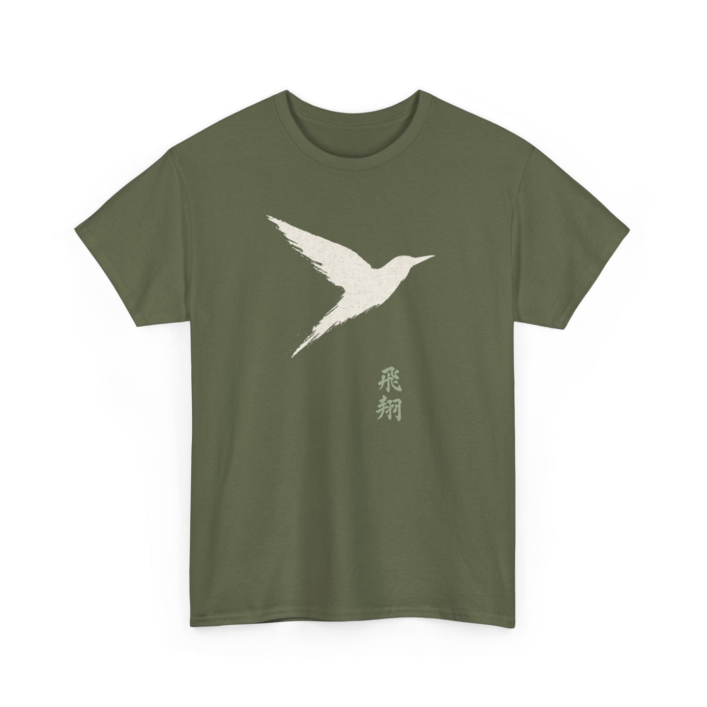 Soar - Unisex Tee