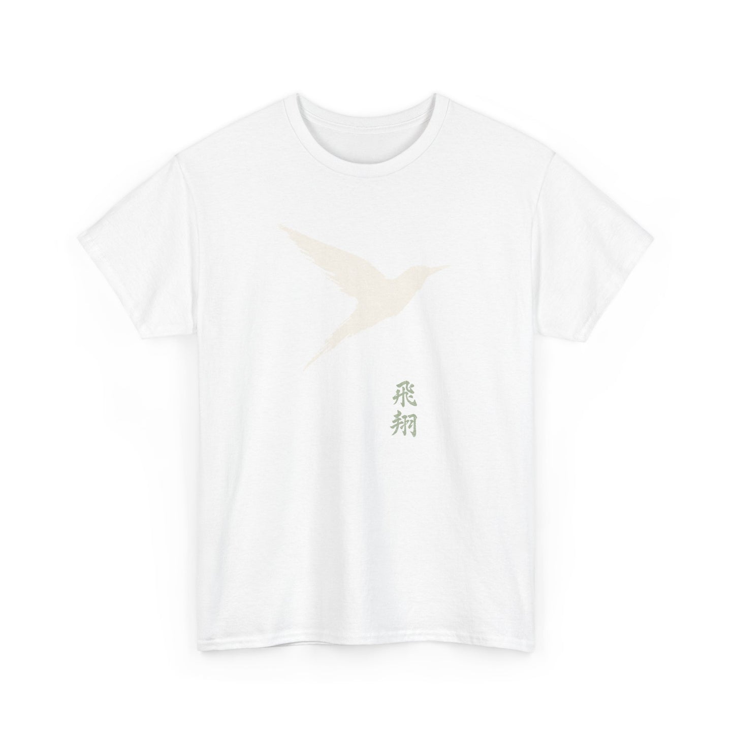 Soar - Unisex Tee