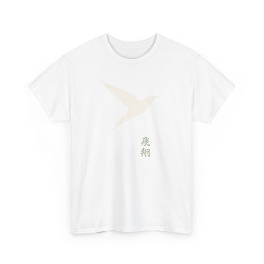 Soar - Unisex Tee
