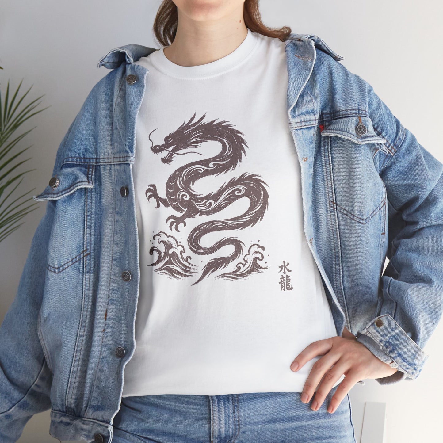 Water Dragon - Unisex Tee